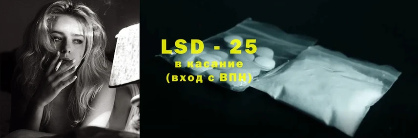 LSD-25 экстази кислота  Камешково 